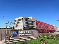 大興機場南航基地貨運設(shè)施項目工程率先竣工