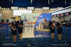 海運(yùn)價(jià)-東航還與天合聯(lián)盟內(nèi)外26家合作伙伴在314個(gè)航點(diǎn)的861條航線上開(kāi)展代號(hào)共