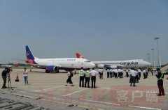 國際空運查詢-重磅！河南首家本土基地貨運航空公司成立！
