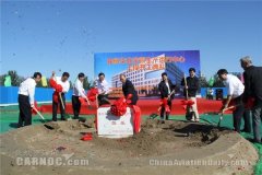 歐洲鐵路民航華北空管生產(chǎn)運行中心投入運行