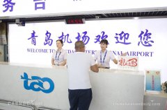 青島機(jī)場競爭力指數(shù)躋身全國前十-國際空運(yùn)查詢
