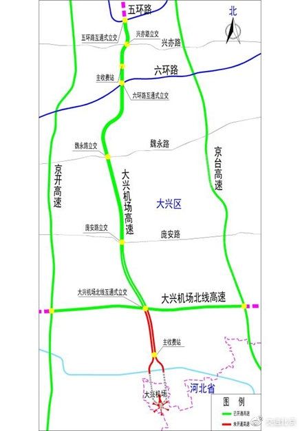 “新國門第一路”大興國際機(jī)場高速公路今日通車-紐約國際空運