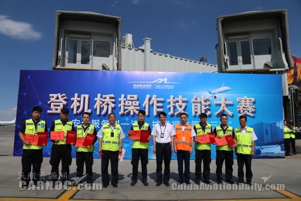 新疆機場集團舉辦登機橋操作技能大賽-中東空運