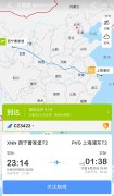 航班延誤討不到說法，復(fù)旦教授3次警告要發(fā)微博解決
-沙特的空運