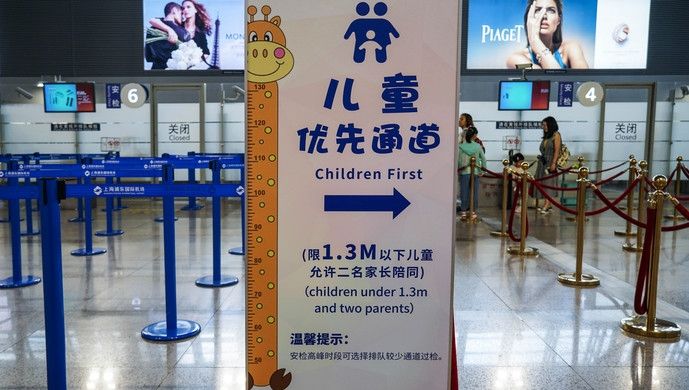 大人可蹭兒童安檢通道？暑運(yùn)上海兩大機(jī)場新上線一大撥福利