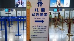 大人可蹭兒童安檢通道？暑運(yùn)上海兩大機(jī)場(chǎng)新上線一大撥福利-國(guó)際空運(yùn)價(jià)格