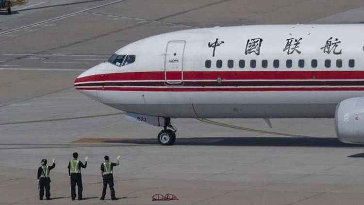 南苑機(jī)場