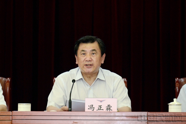 2019年全國(guó)民航年中工作電視電話會(huì)議召開-貨代公司