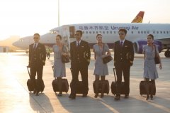 烏魯木齊航空將執(zhí)行國(guó)內(nèi)航班行李差異化服務(wù)新規(guī)-空運(yùn)價(jià)格查詢(xún)