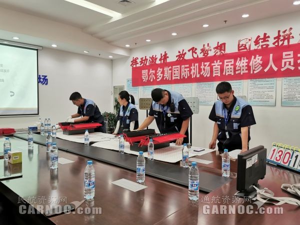 鄂爾多斯機場舉辦首屆維修人員技能比武大賽