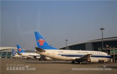 國內(nèi)首家!南航推出代碼共享航班動態(tài)查詢功能-廈門國際快遞