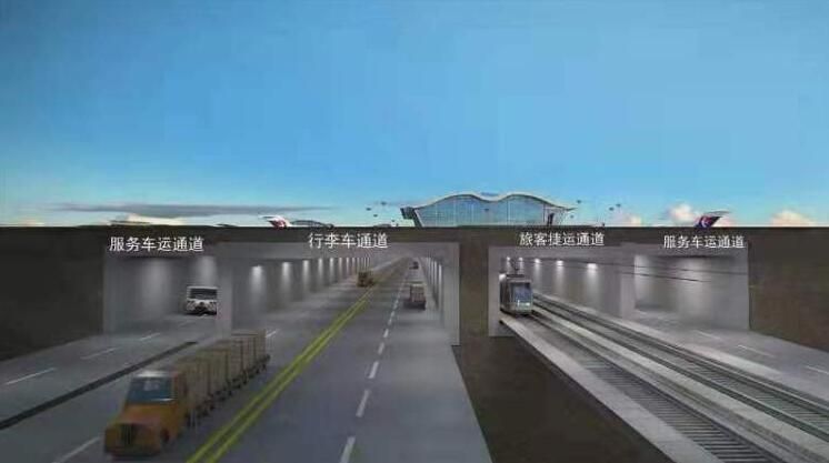 浦東機(jī)場(chǎng)下穿通道工程竣工 擺渡時(shí)間可縮至2分鐘