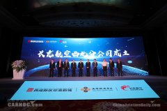 長龍航空西北分公司正式成立-上海機(jī)場
