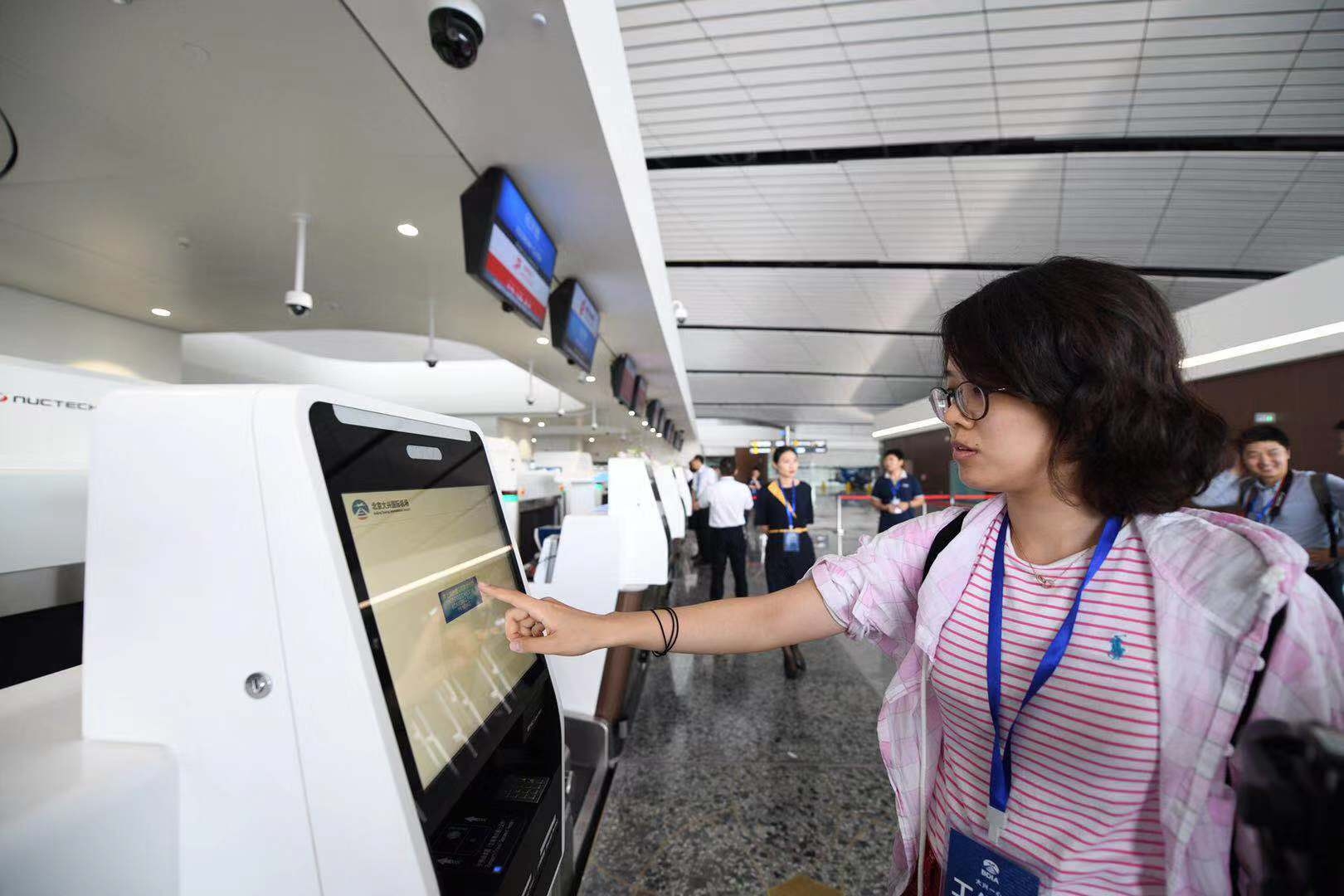 大興機(jī)場首次綜合演練，1182名旅客模擬值機(jī)-土耳其的國際快遞