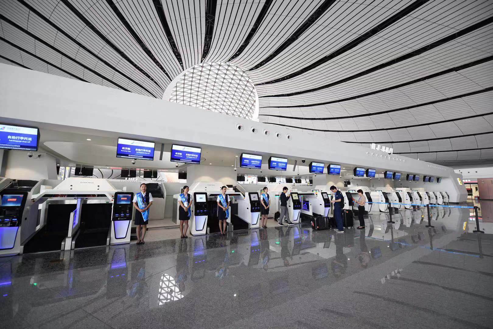 大興機(jī)場首次綜合演練，1182名旅客模擬值機(jī)-土耳其的國際快遞