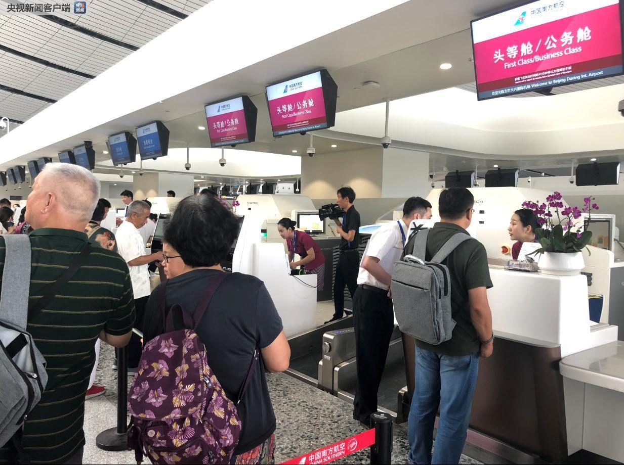大興機(jī)場(chǎng)通航前首次全流程仿真演練 6000余人參與-卡塔爾的空運(yùn)