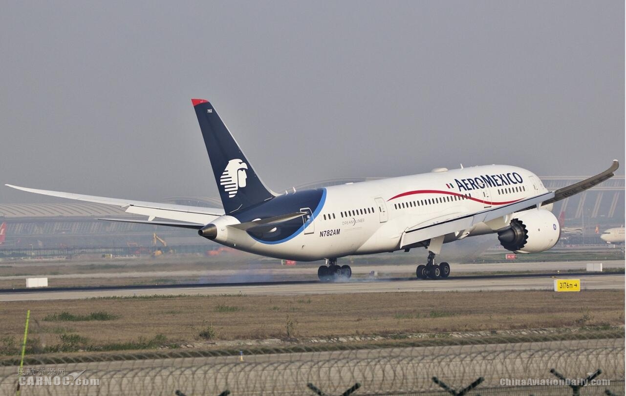 墨西哥航空宣布暫時停飛墨西哥城-上海航線