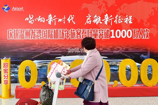 新跑道、新航站樓，溫州機(jī)場(chǎng)未來(lái)“擴(kuò)容再升級(jí)”-上?？者\(yùn)