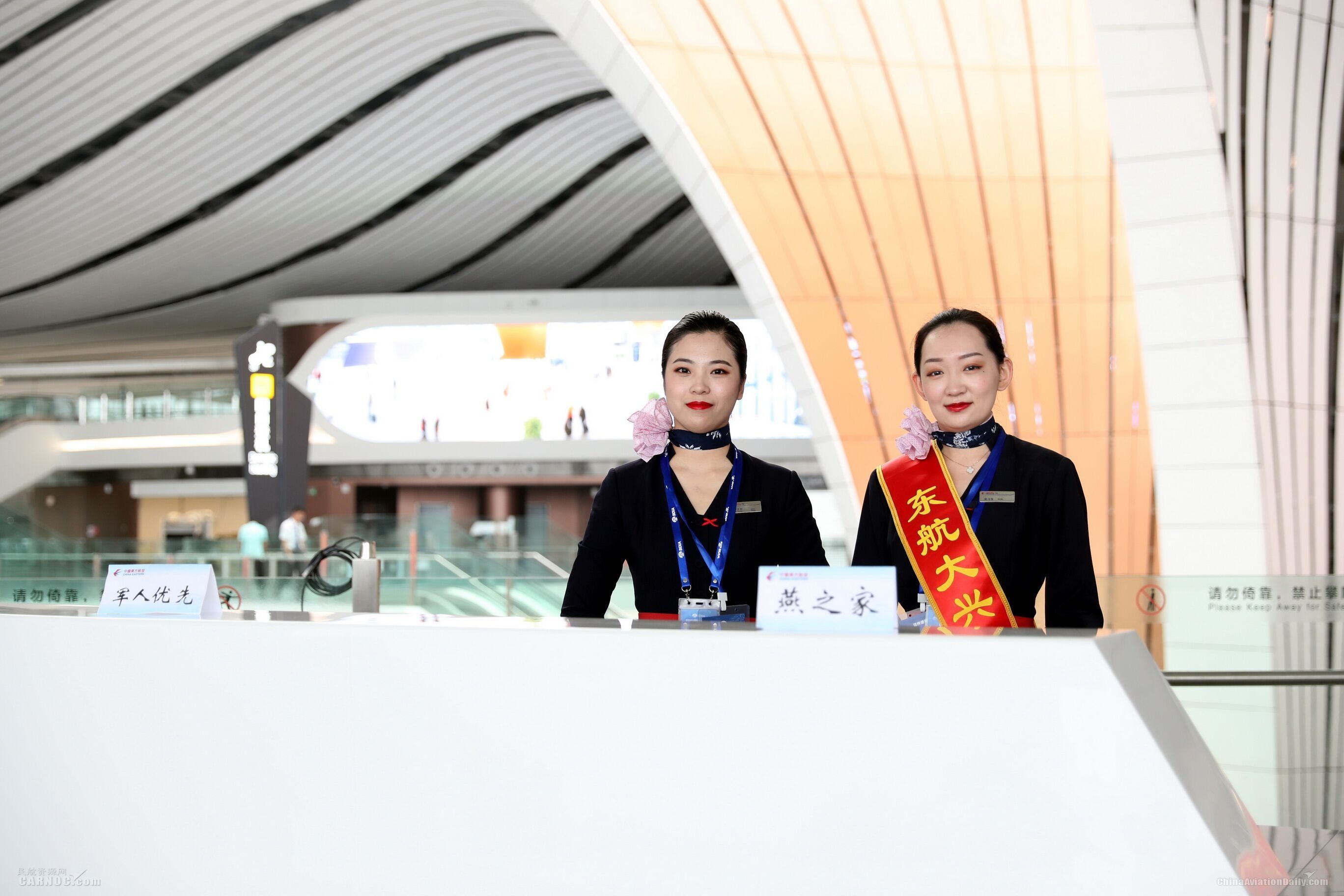啟用“人臉識別自助值機(jī)”，東航參加大興國際機(jī)場首場演練-廈門國際快遞