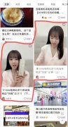 你知道嗎，機場免稅店賣的東西 很可能“沒免稅”-紐約國際快遞