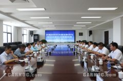 中建集團(tuán)王永強(qiáng)一行到鄂爾多斯機(jī)場集團(tuán)調(diào)研-非洲國際空運(yùn)