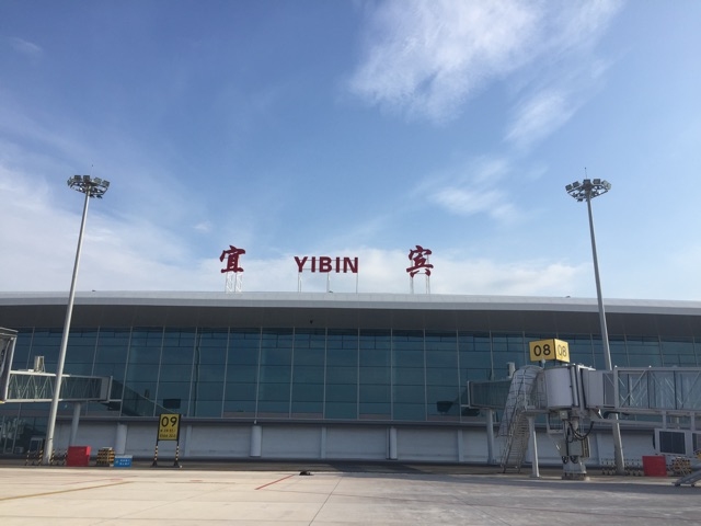 宜賓五糧液機(jī)場(chǎng)校飛完成 已具備投產(chǎn)通航條件