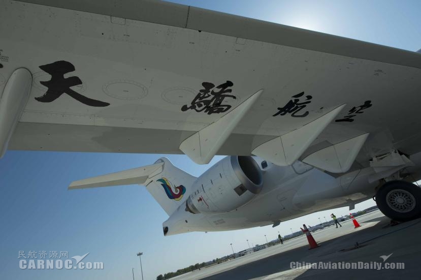 大飛機學(xué)院、天驕航空培訓(xùn)中心在鄂爾多斯揭牌成立-國際貨代