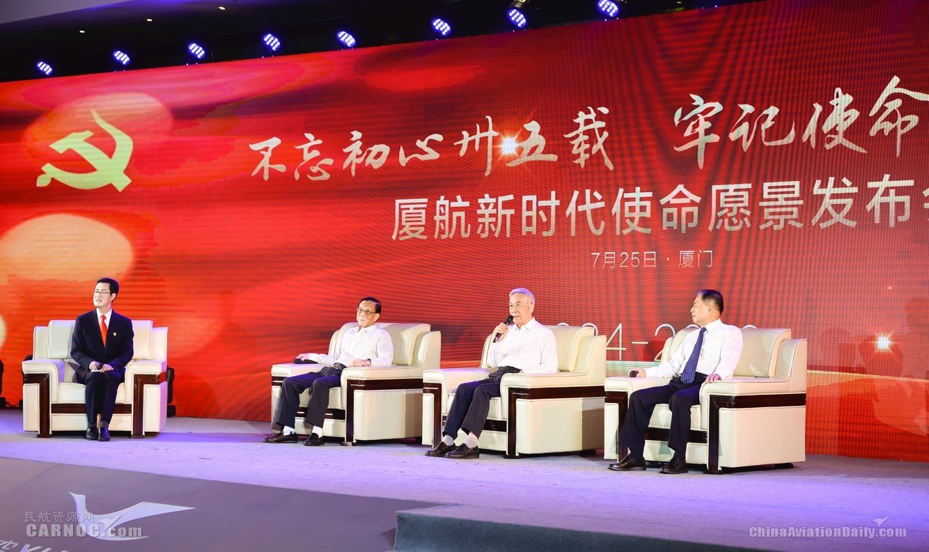 曾見證廈航早期發(fā)展歷程的嘉賓，現(xiàn)場講述廈航故事
攝影：賀晟