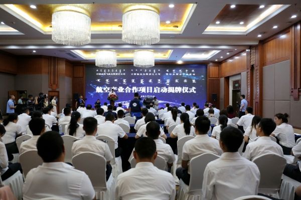 航空產(chǎn)業(yè)合作項目揭牌儀式在鄂爾多斯舉行