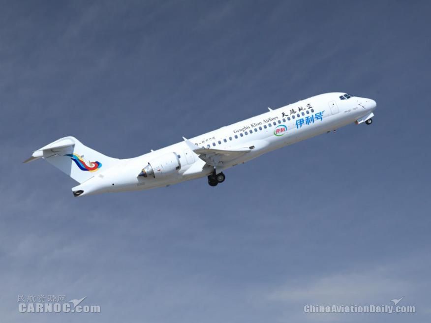 天驕航空載夢(mèng)啟航 ARJ21開拓內(nèi)蒙古支線航空市場(chǎng)
