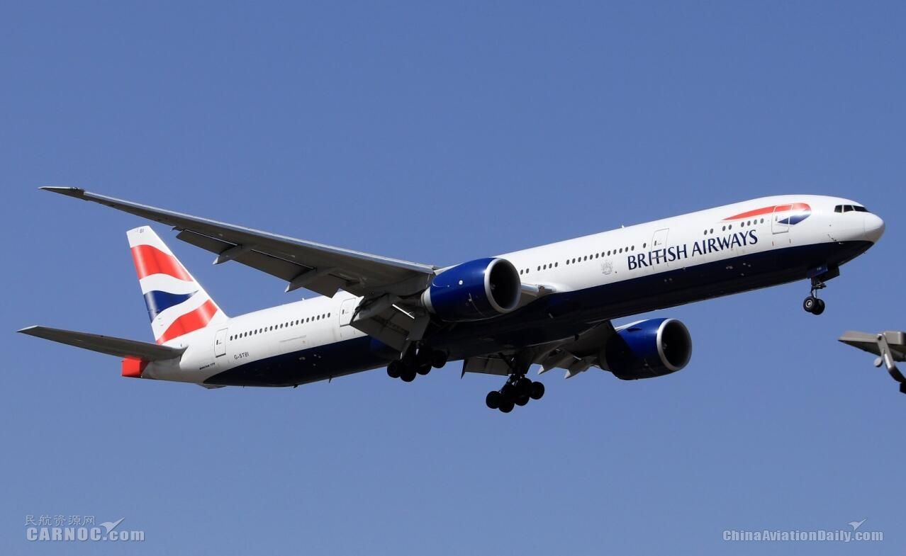 外媒：英國航空在安全評(píng)估后重啟飛往開羅航班