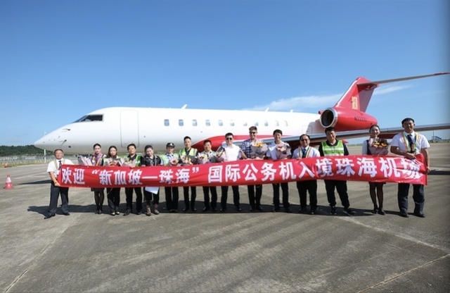 珠海機場迎來年內(nèi)首班國際公務(wù)機