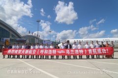 “阿嬌”“天驕”攜手翱翔藍(lán)天，支線航空市場(chǎng)前景可期-空運(yùn)訂艙
