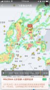 受雷雨影響, 京津冀地區(qū)多個(gè)航班延誤或取消-空運(yùn)價(jià)格表