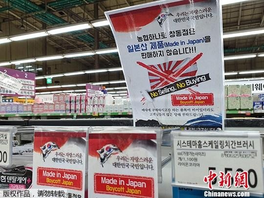 日韓關系持續(xù)惡化 多條航線停飛民間交流受阻