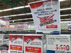 日韓關(guān)系持續(xù)惡化 多條航線停飛民間交流受阻-約旦的國(guó)際快遞