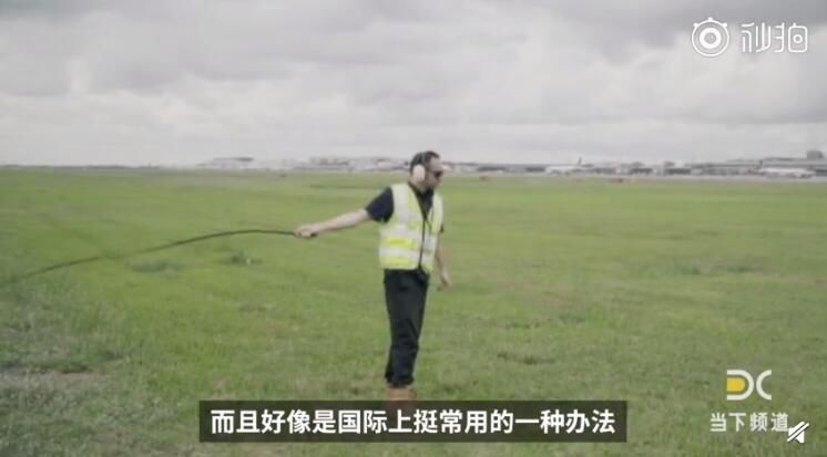 視頻：世界最佳機場之樟宜機場是如何煉成的？-伊拉克的空運