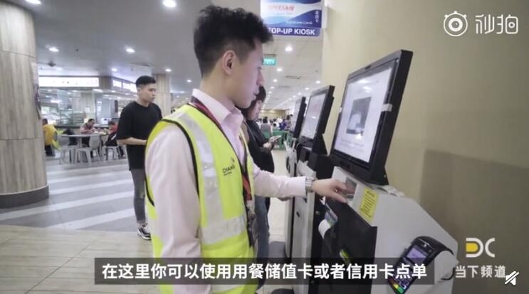 視頻：世界最佳機場之樟宜機場是如何煉成的？-伊拉克的空運