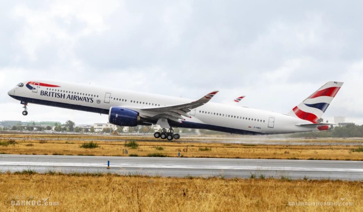 英國航空接收其首架空客A350-1000飛機(jī)