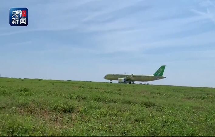 視頻|C919大型客機(jī)104架機(jī)完成中、高速滑行試驗(yàn)