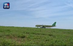 <b>視頻|C919大型客機(jī)104架機(jī)完成中、高速滑行試驗(yàn)-空運(yùn)價(jià)格</b>