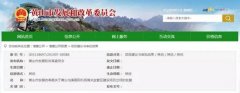 黃山屯溪國際機(jī)場海關(guān)監(jiān)管區(qū)建設(shè)項(xiàng)目正式立項(xiàng)-土耳其的國際快遞