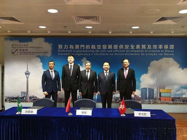 呂爾學(xué)率團(tuán)訪問港澳加強三地民航合作