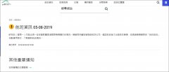 香港機(jī)場約170個(gè)航班取消 往來內(nèi)地航班受影響-上海空運(yùn)