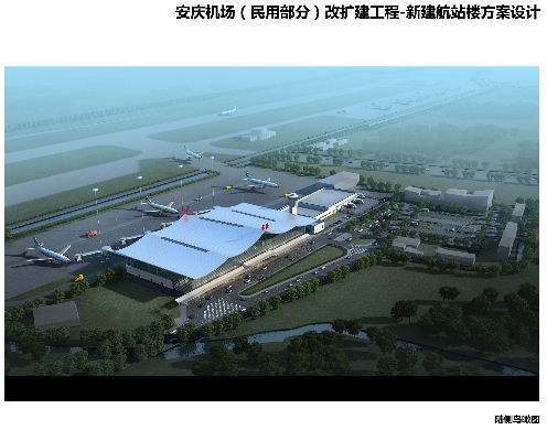 安慶機(jī)場(chǎng)新建航站樓設(shè)計(jì)方案公示-空運(yùn)寵物