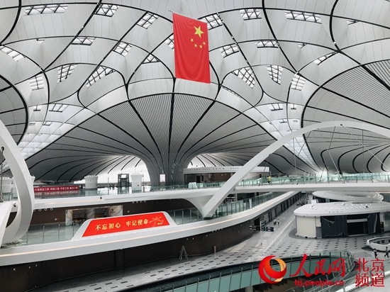 探訪大興機(jī)場(chǎng)航站樓：精巧設(shè)計(jì)讓乘機(jī)更便捷
