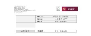 受超強臺風(fēng)“利奇馬”影響 航班大面積取消-約旦的國際快遞