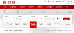 9月2日起，海航關(guān)閉深圳-都柏林航線訂座-烏克蘭航空