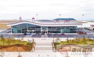 巫山機(jī)場擬于本月16日正式通航 首航重慶機(jī)場