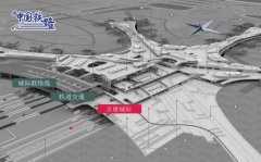 京雄城際9月底開(kāi)通 北京西站至大興機(jī)場(chǎng)僅需20分鐘-上海國(guó)際快遞